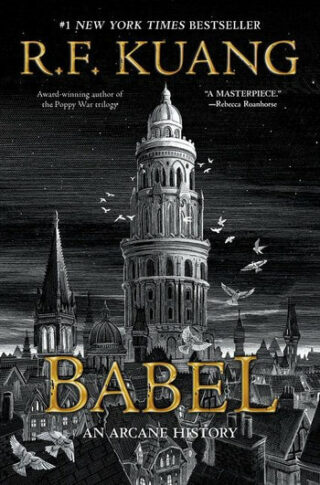 Babel, Or the Necessity of Violence: An Arcane History of the Oxford Translators’ Revolution